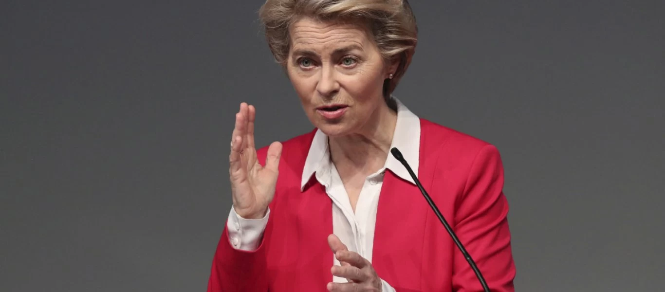 Ούρσουλα φον ντερ Λάιεν: «Εγώ λέω ναι στο πιστοποιητικό εμβολιασμού αλλά θα συζητηθεί σε επίπεδο ΕΕ»